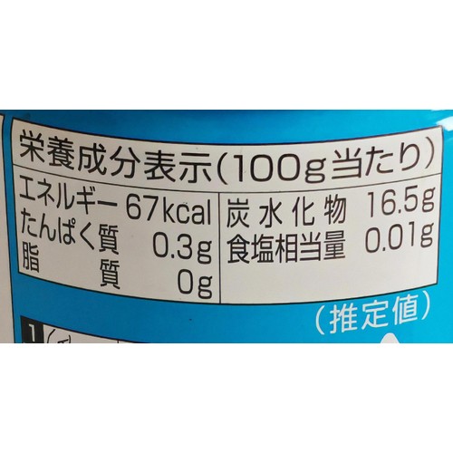 トップフード ミックスフルーツ缶詰 190g Green Beans | グリーン