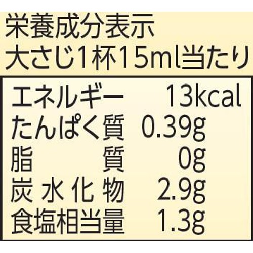 ミツカン かおりの蔵 丸搾りゆず 500ml