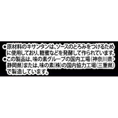 味の素 CookDo 四川式回鍋肉用 3～4人前 80g