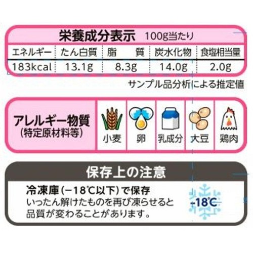 ニチレイ 特から【冷凍】 380g