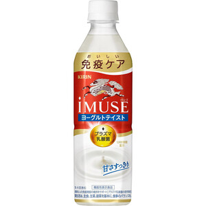 キリン - 【@nikki】イミューズ iMUSE 80袋まとめ売り 楽天市場】キリン iMUSE イミューズ 免疫ケアウォーター 無糖 水