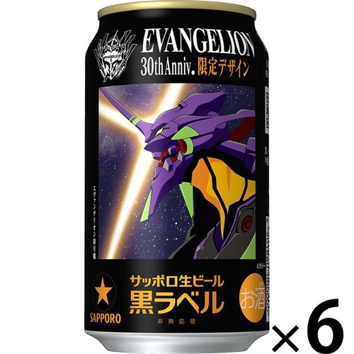 【5%】 サッポロ 黒ラベル エヴァンゲリオンデザイン 12缶BOX 350ml x 6本 , 500ml x 6本