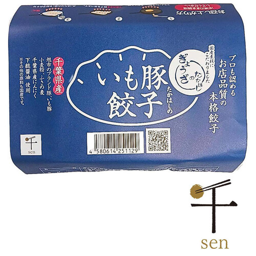 しょーぐん 餃子 test11 しょーぐん 餃子 test11 しょーぐん 餃子 test11 しょーぐん 餃子