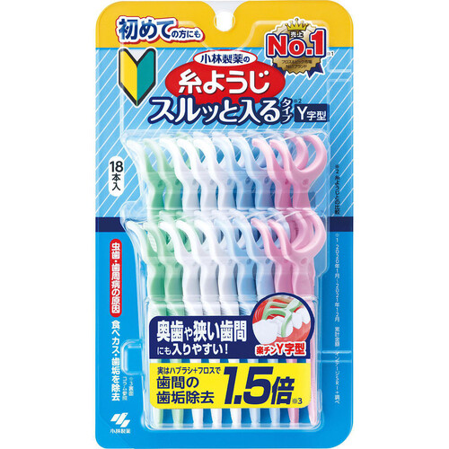 小林製薬 糸ようじスルッと入るタイプ Y字型 18本