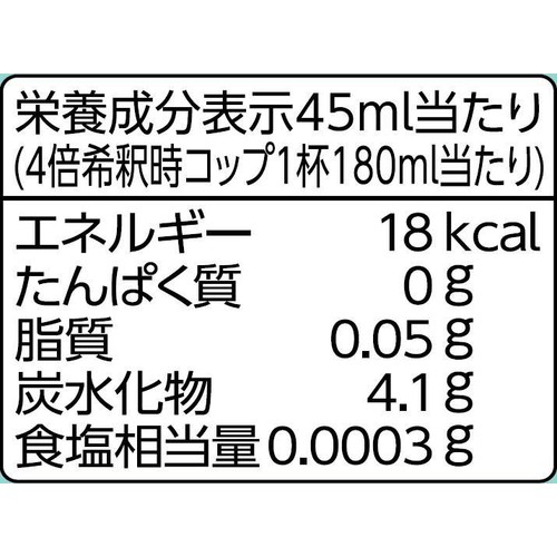 ミツカン フルーティス 白桃 500ml
