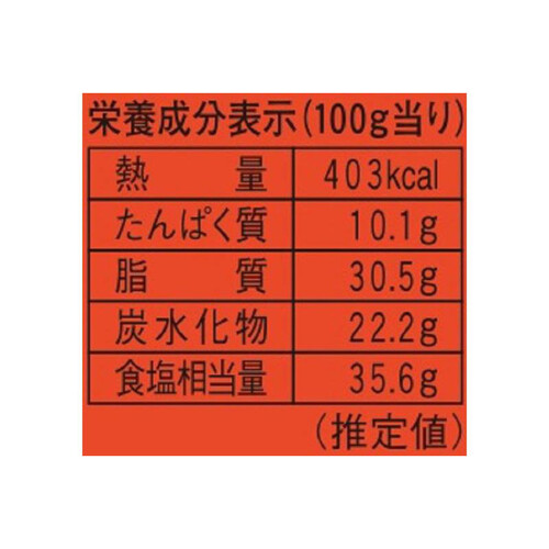 廣記商行 味覇 500g