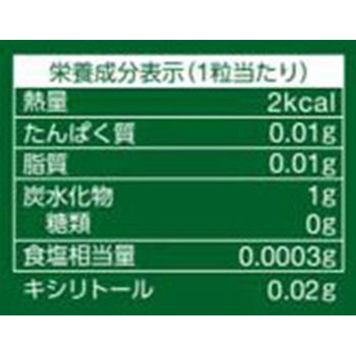 モンデリーズ クロレッツXPオリジナルミント 14粒 x 5個入