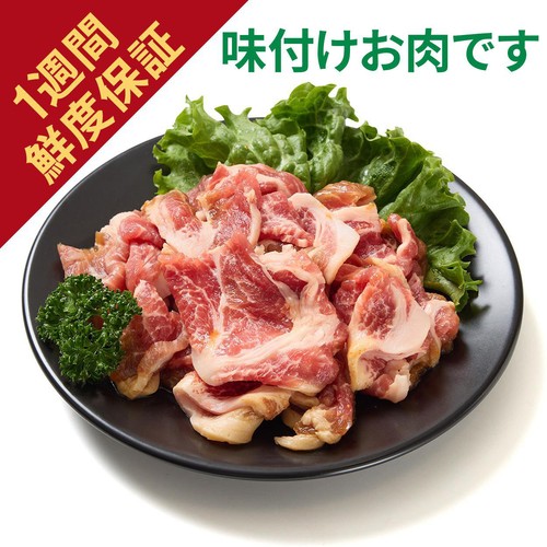 [鮮度+]【冷蔵】山形県産 豚肉かたロース切りおとし味付け焼肉用(辛味家使用) 200g-260g