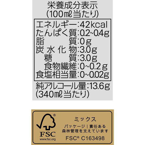 アサヒ SD生ジョッキ缶 1ケース 340ml x 24本