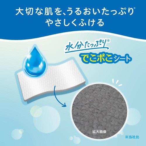 ピジョン おしりナップ やわらか厚手仕上げ 77枚 x 6P