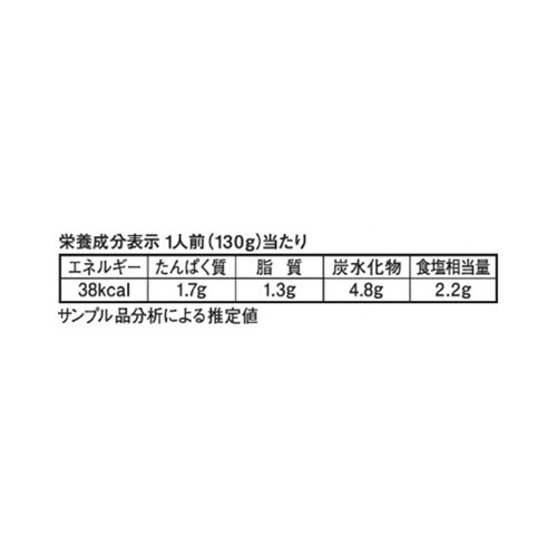 日清製粉ウェルナ マ・マー 香味野菜たっぷりのあさりコンソメ 2人前 (260g)