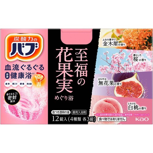 花王 バブ 至福の花果実めぐり浴 12錠 Green Beans | グリーンビーンズ