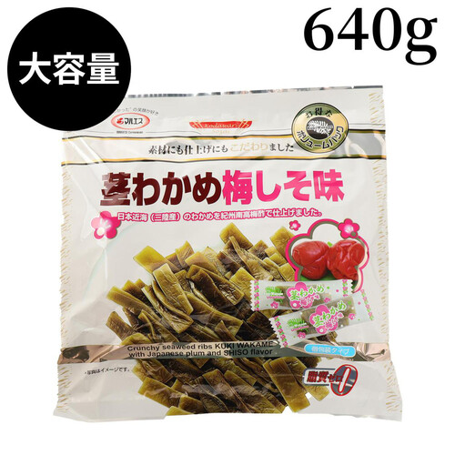 わかめページ 三陸産わかめ