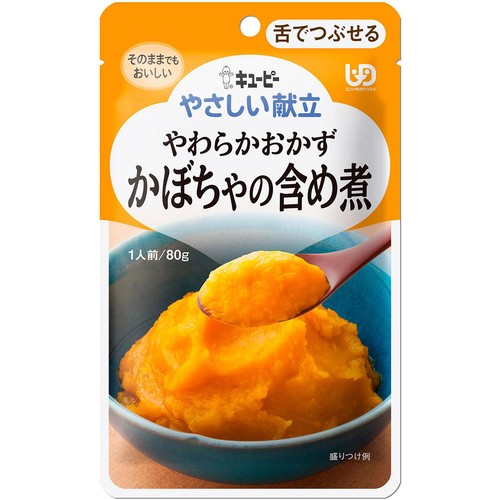 キユーピー やさしい献立 やわらかおかず かぼちゃの含め煮 80g