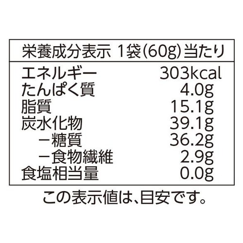フリーフロム 素揚げトルティアチップス 60g トップバリュ