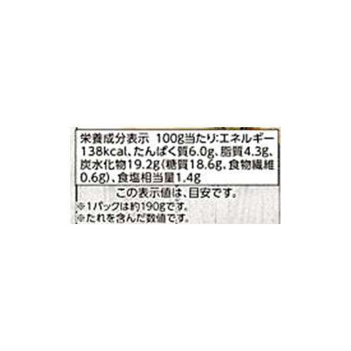野菜を味わう国産あじの南蛮漬け 6枚 トップバリュ