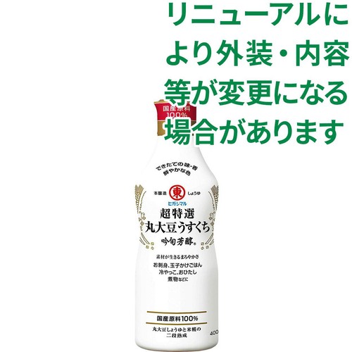ヒガシマル醤油 超特選丸大豆うすくち 吟旬芳醇 400ml