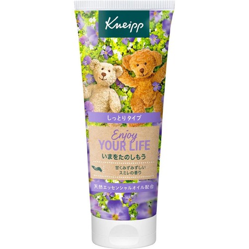 クナイプ ハンドクリーム スミレの香り 75mL