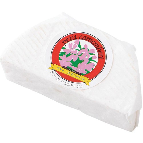 カマンベール スモークカマンベール（58g） | すべての商品 | 燻や