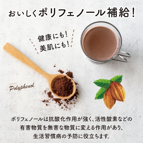 emmy organics オーガニックココア(ピュア) 100g