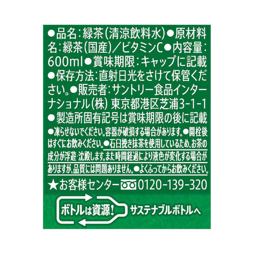 サントリー 伊右衛門 濃い味 600ml