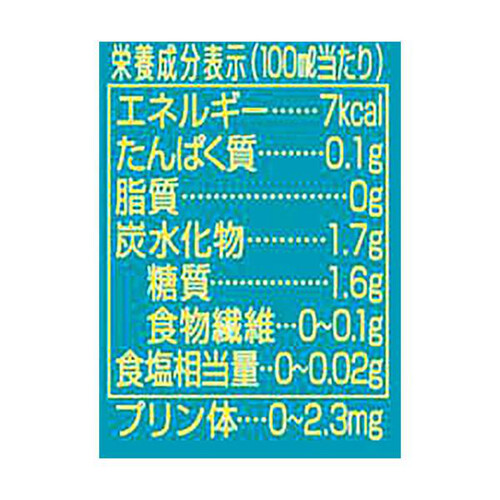 キリン グリーンズフリー 500ml x 6本