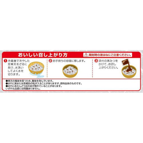 市川食品 みつまめ黒蜜 160g