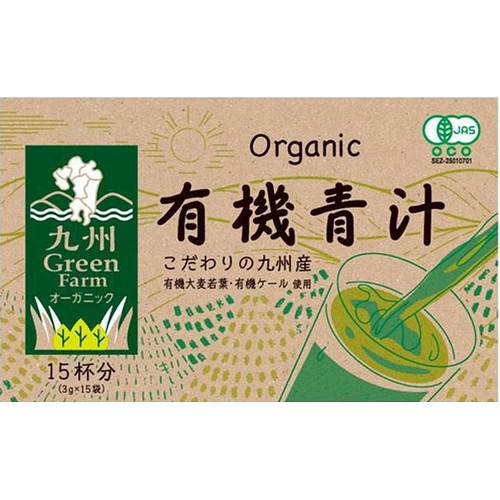 新日配薬品 有機青汁 3g x 15包 Green Beans | グリーンビーンズ by AEON