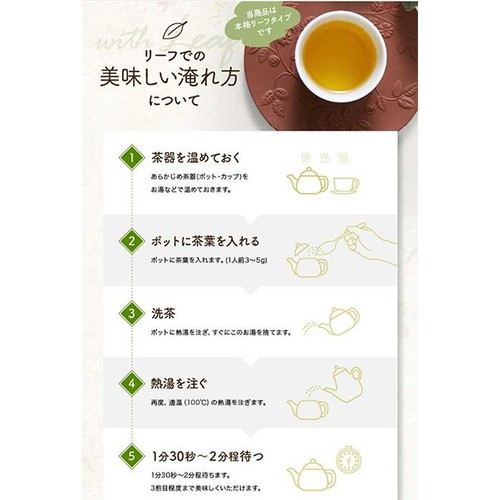 Tokyo Tea Trading 上級凍頂烏龍茶 リーフ 80g