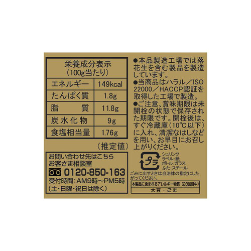 三洋通商 本場台湾 穂先メンマ 辣油味 340g