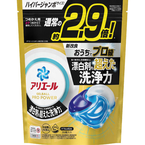 P&G アリエール 洗濯洗剤 ジェルボール PRO POWER つめかえ用 ハイパージャンボ 26個