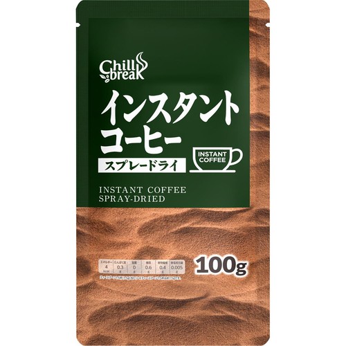 インスタント】チルブレイク インスタントコーヒー スプレードライ