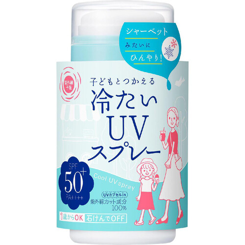 人気スポー新作 紫外線予報 冷たいUVスプレーP グリーン | Beans Green 60g 日焼け止め