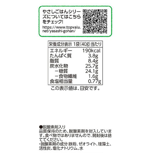 やさしごはんおこめでつくったスティックスナックしお味 40g トップバリュ