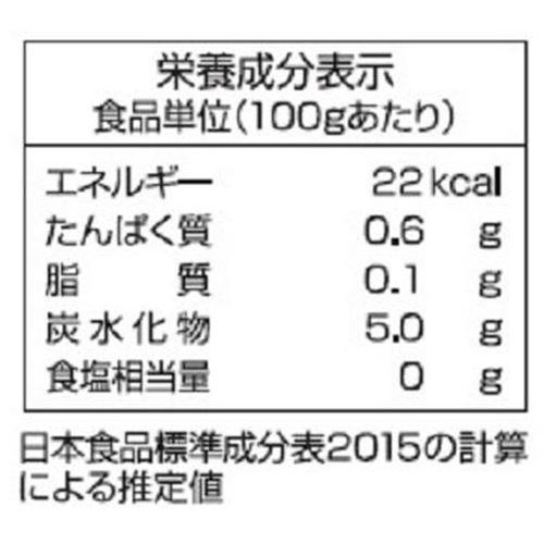 ノースイ スライスカットかぶ【冷凍】 500g