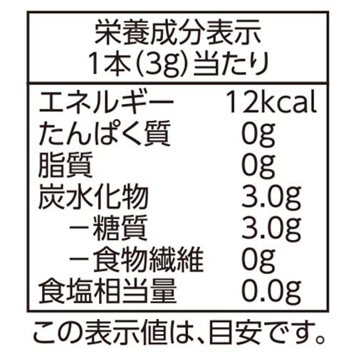 サラサラとして、とけやすいスティックシュガー 3g x 30本入 トップバリュベストプライス