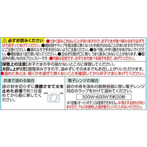 fun fun smile ごま油と出汁のうまみ中華煮 12か月頃から 100g トップバリュ