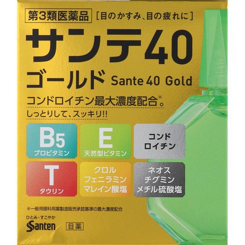 【第3類医薬品】◆サンテ40ゴールド 12ml