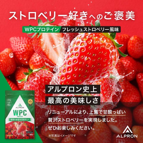 アレックス　ナチュラルストロベリー 　人気！　プロテイン ストロベリー味】WPC 100%ナチュラルホエイプロテイン 3kg【1435074