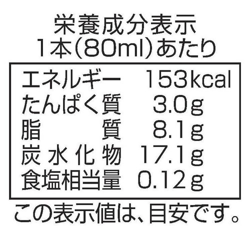 大山乳業農業協同組合 白バラ牛乳アイスバー 2層仕立て 80ml