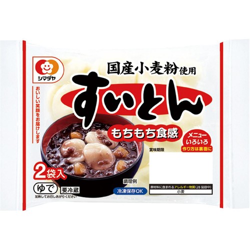 シマダヤ すいとん 130g x 2袋