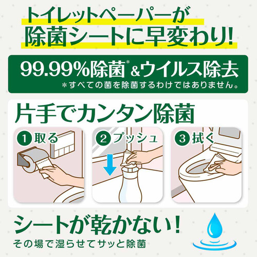 ジョンソン スクラビングバブル アルコール除菌トイレ用 本体 300ml