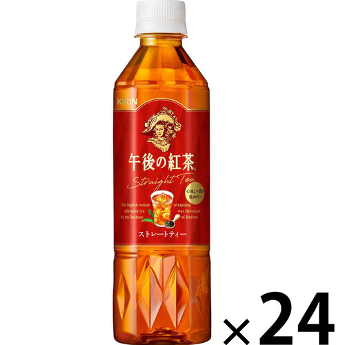 キリン 午後の紅茶ストレートティー 1ケース 500ml x 24本