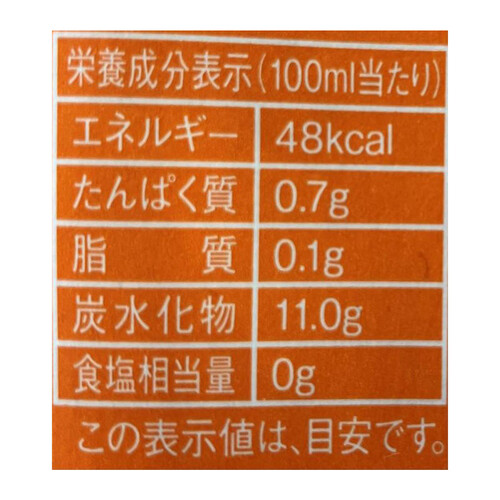 物産フードマテリアル 業務用オレンジ100%ジュース 1000ml