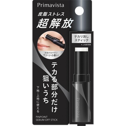 プリマヴィスタ ピンポイントセバムオフ スティック 6.1g