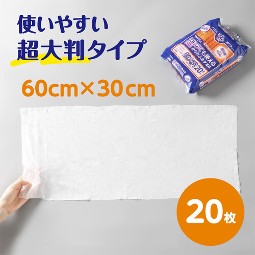 日本製紙クレシア アクティ 温めても使えるからだふきタオル 超大判・個包装 20枚