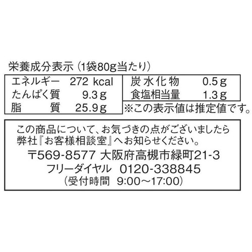 丸大食品 燻製屋ウインナー レモン&パセリ 80g x 2個