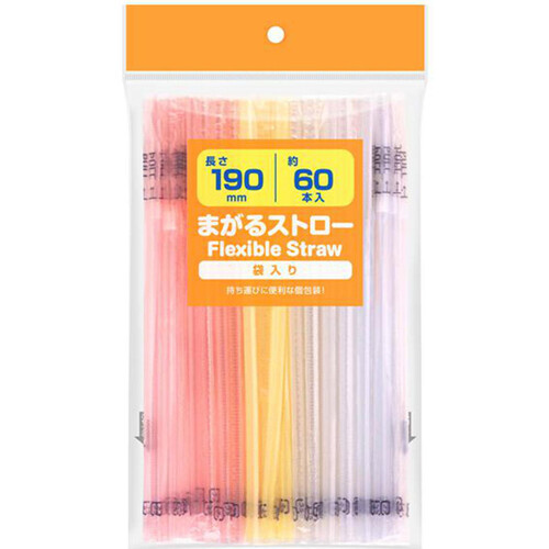 まがるストロー袋入り 約60本 Green Beans | グリーンビーンズ by AEON