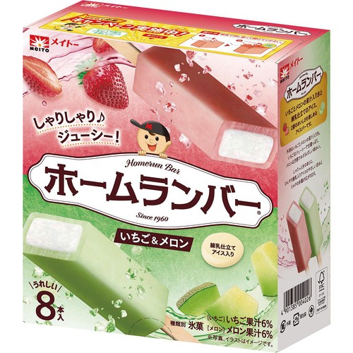 協同乳業 ホームランバーいちご&メロン 45ml x 8本