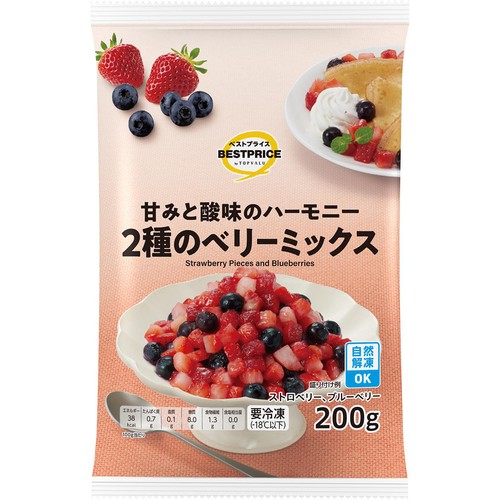 ごはんです　完熟冷凍ブルーベリー【M〜ミックス】6kg お試し用！冷凍ブルーベリー約500g1袋入り目にいいアントシアニン